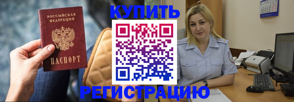 форма 3 в Армянске